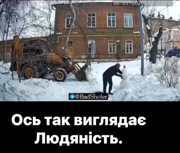 Мороз як тест на стійкість: коли сніговики говорять більше, ніж мистецтво (ФОТО)