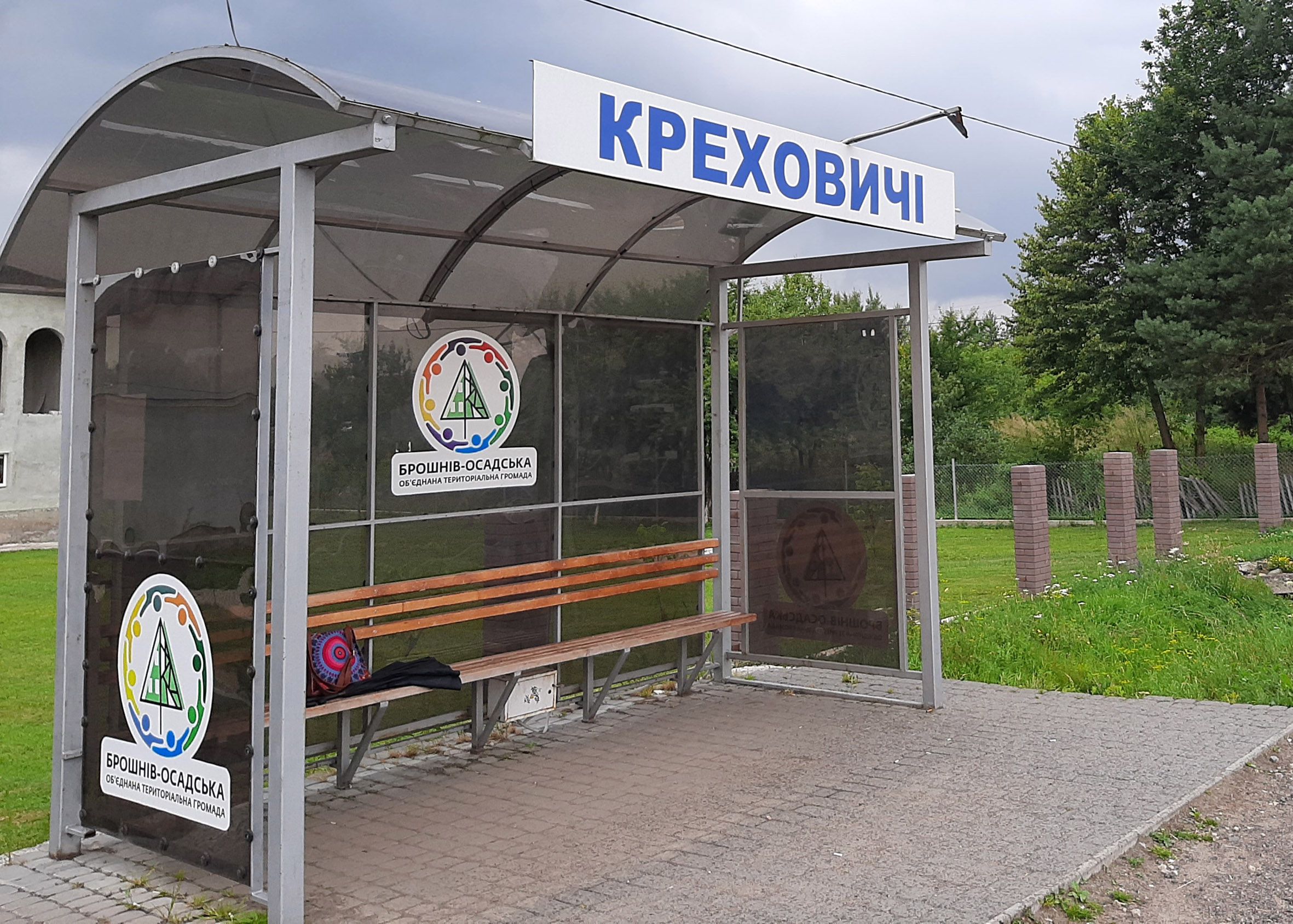 Зупинки  для транспорту