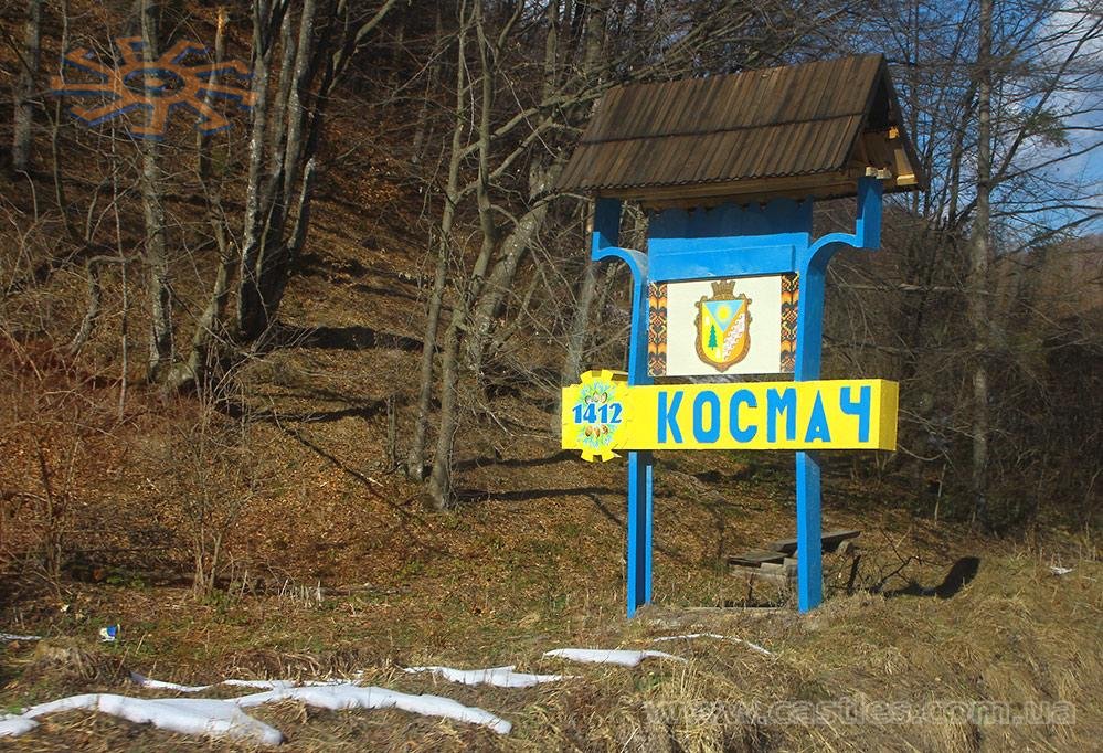 Розділяй і володарюй: хто зацікавлений у розбраті громади Космача (ФОТО)