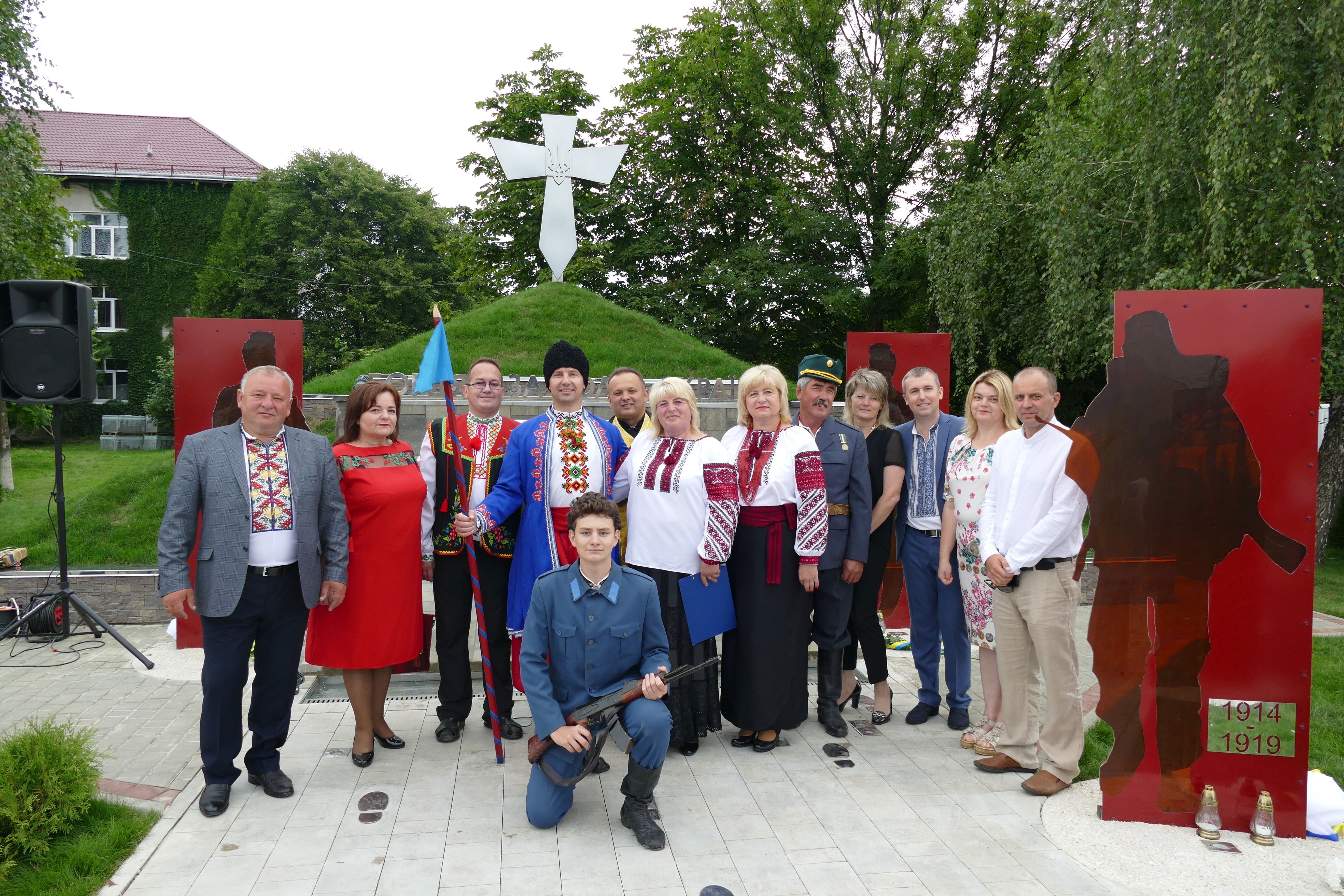 Дорога до успіху