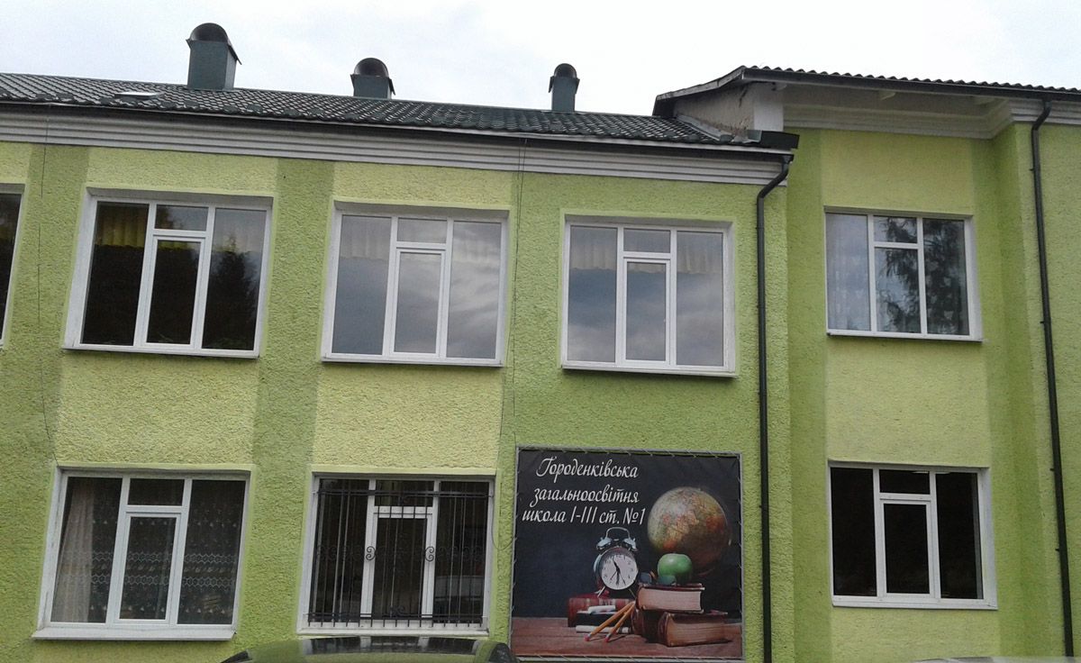 Закриють школу