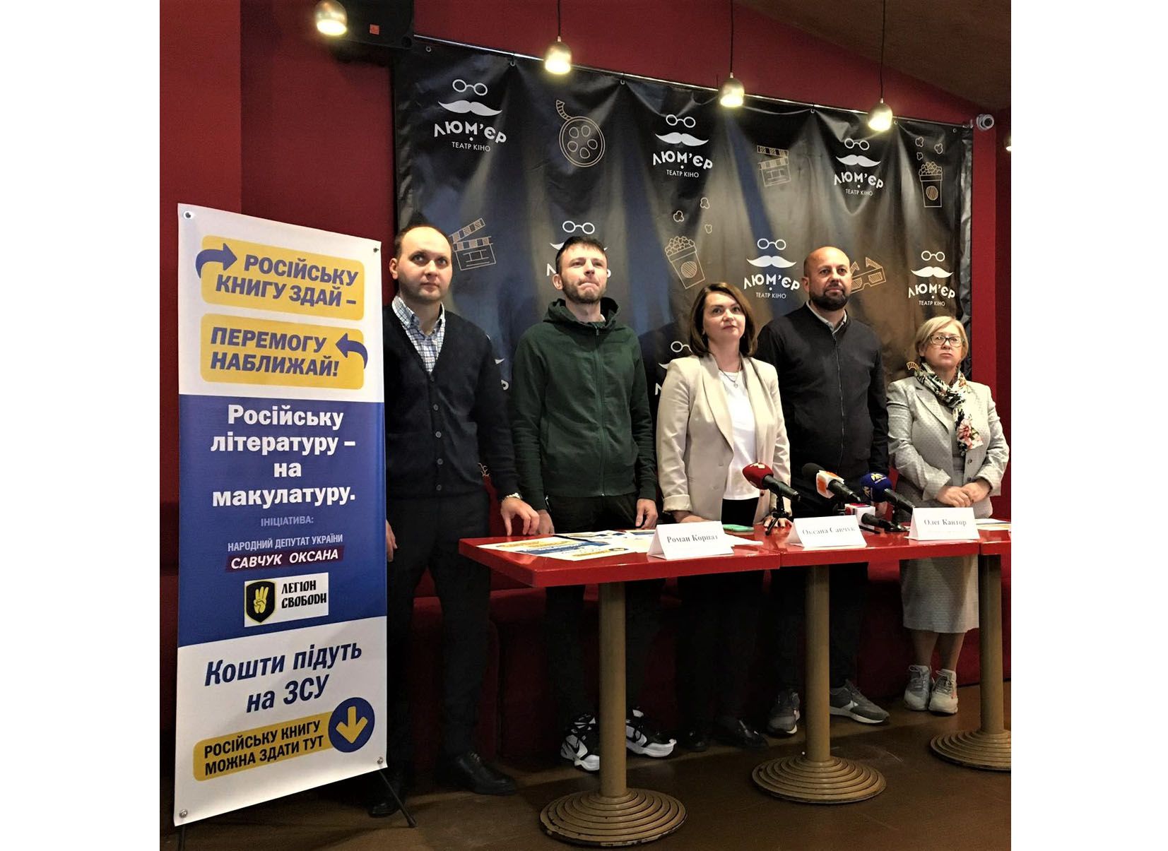 Російська книжка