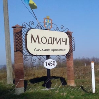 Нові провалля в Модричах