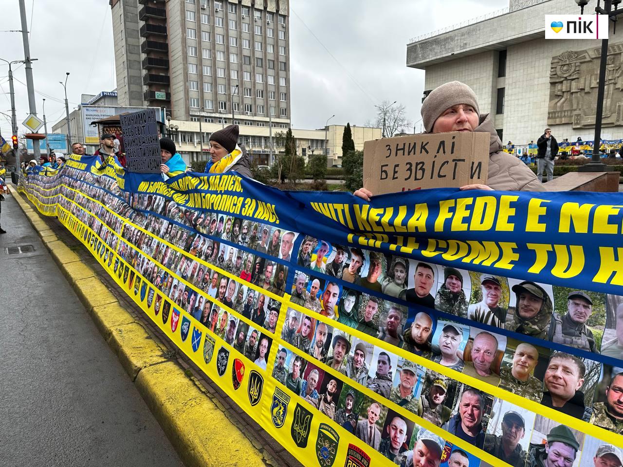 Кричимо на весь світ і биймо у дзвони: безвісти зниклі мають бути вдома (ФОТО)